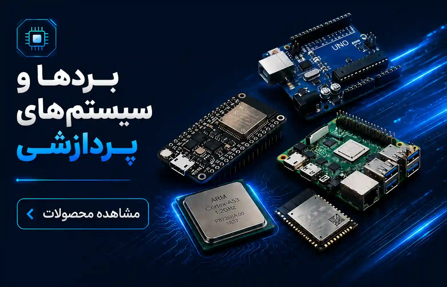 boards_processing_banner_web